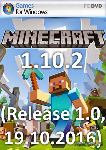 Minecraft 1.10.2 (2016) [RUS]