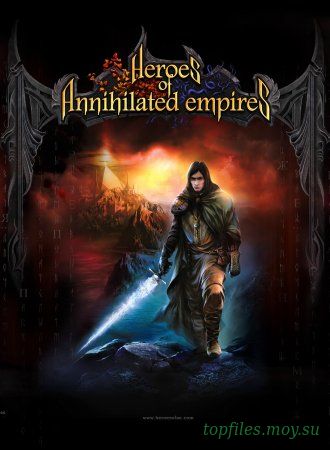Heroes of Annihilated Empires (2012) скачать торрент