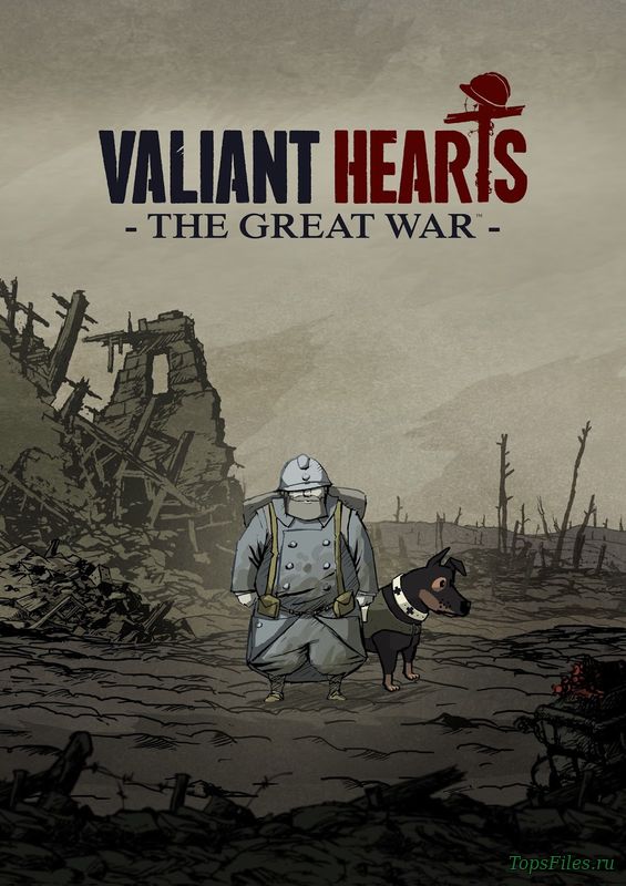 Valiant Hearts: The Great War (2014) РС [RUS]
