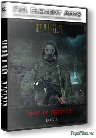 S.T.A.L.K.E.R.: Зов Припяти - Путь в Припять (2012) [RUS]