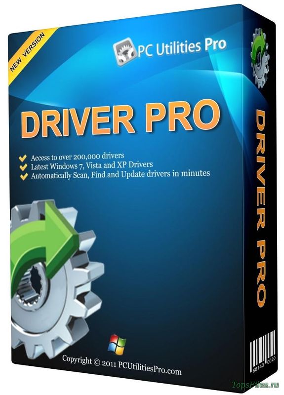 Driver Utility. Диск Drivers & Utility. Pro Driver. Drive Pro 2. Pc utility