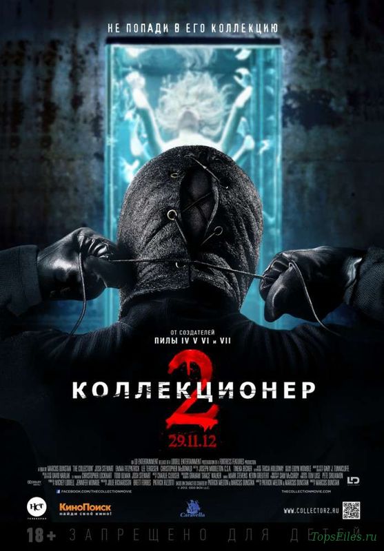 Коллекционер 2 / The Collection (2012) BDRip