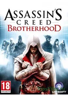 Assassin's Creed: Brotherhood скачать торрент