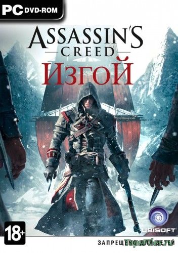 Assassin's Creed: Rogue скачать торрент