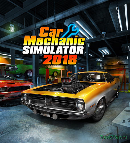 Car Mechanic Simulator 2018 скачать торрент